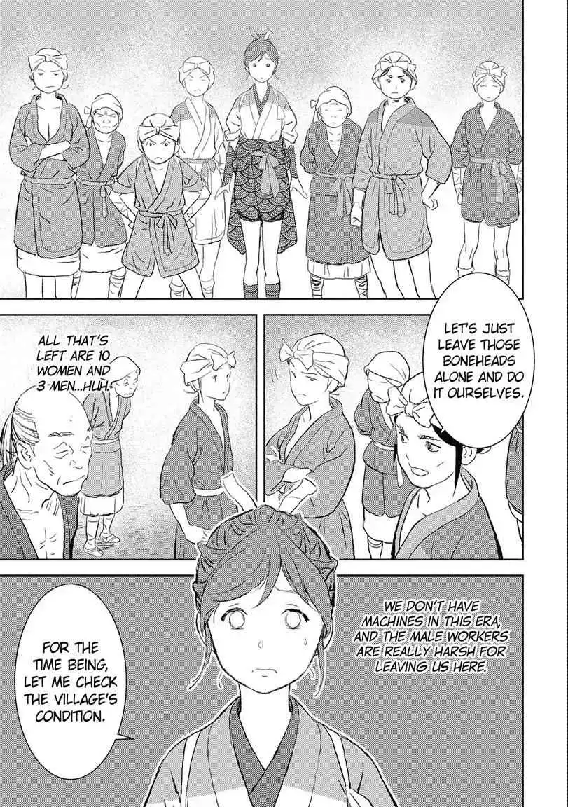 Sengoku Komachi Kuroutan: Noukou Giga [ALL CHAPTERS] Chapter 2 9